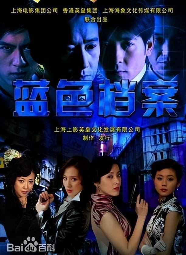 还有《蓝色档案》中的男主贺德彪也很出彩,一开始对他的身份判断有些