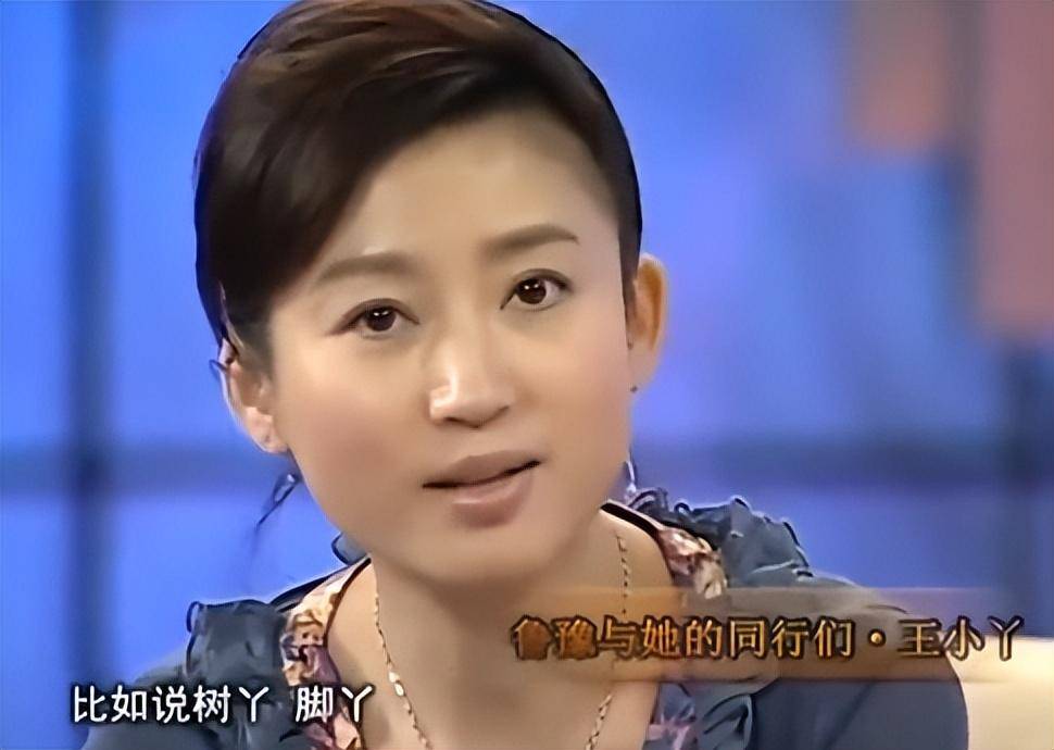 王小丫_父亲_吕成功