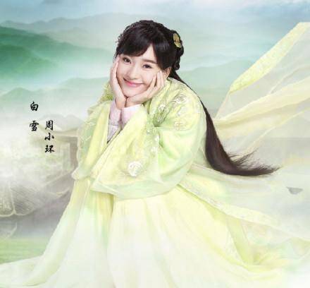 鲍天琦在《花千骨》中饰演轻水崭露头角,继而又在《醉玲珑》中扮演定