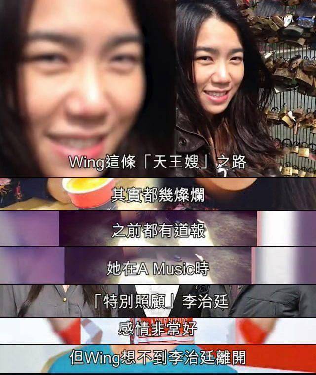 陈泳仪_李治廷_vincent