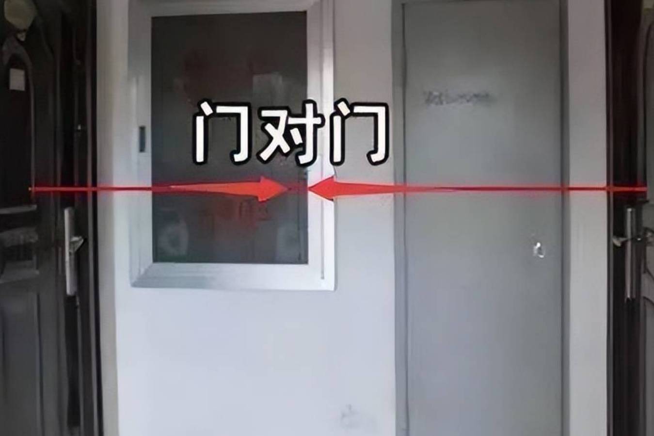 关于门对门的风水_房子_什么_孩子