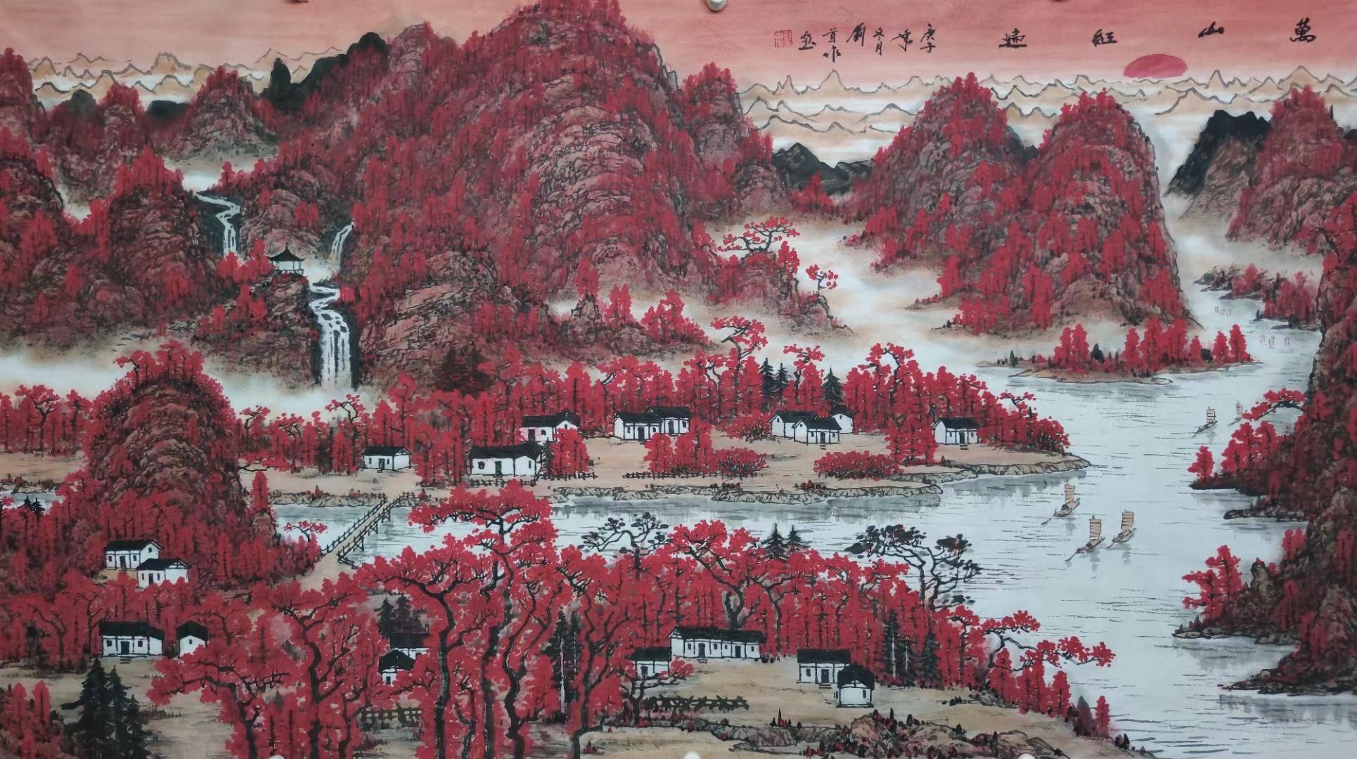 实力派画家刘首作_中国书画院_作品_山水画