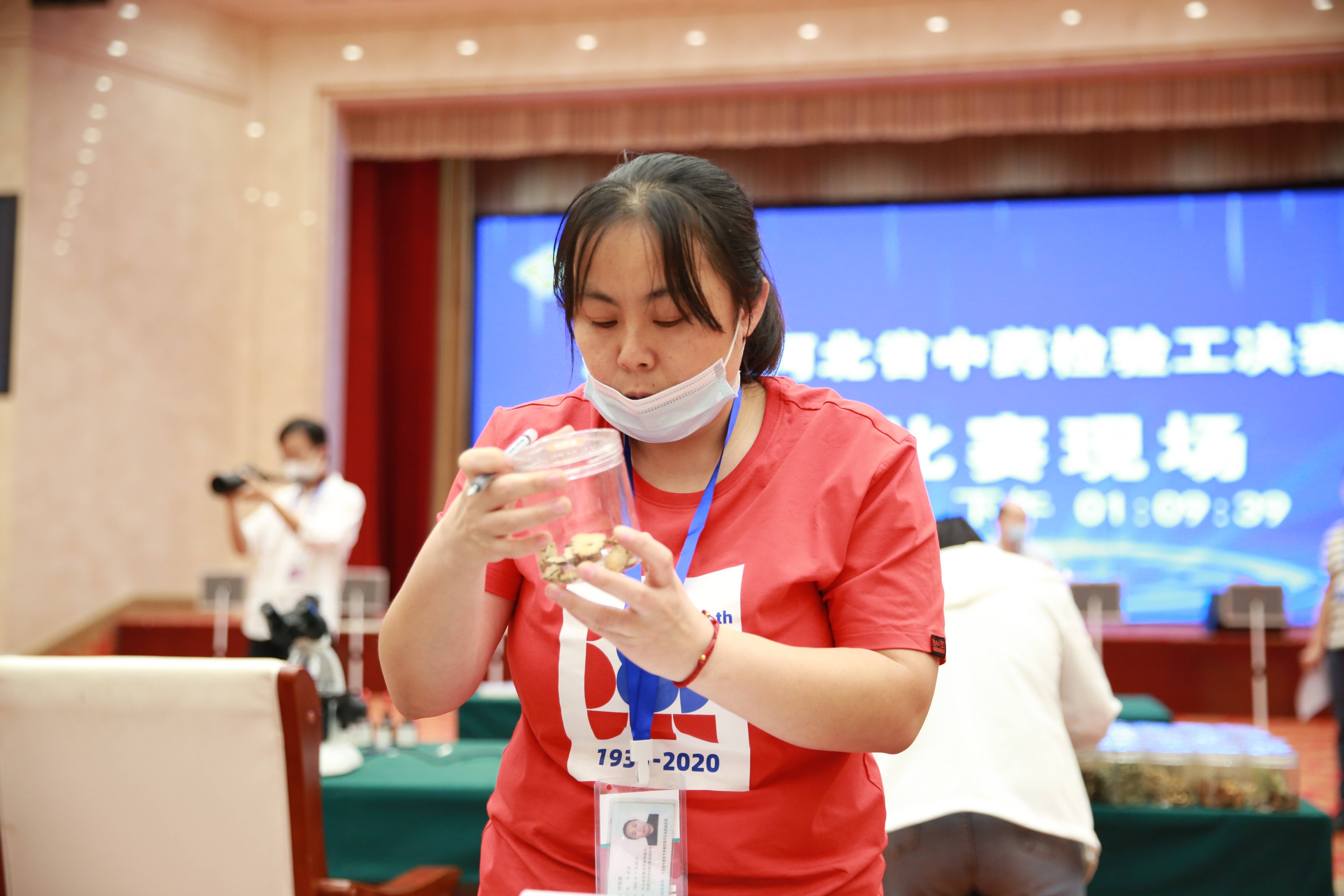 河北保定:2023年河北省中药检验工决赛在安国举行_选手_技能_传承