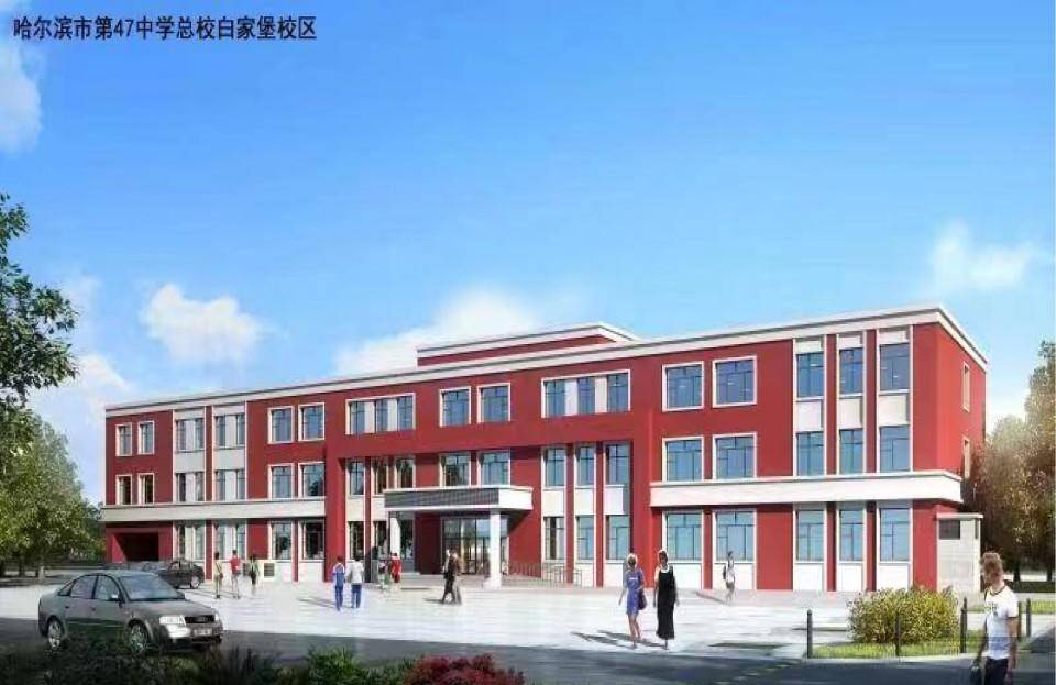 涉及舊改,公園建設,公交優化 哈爾濱首批城市品質提升規劃,都是你關心