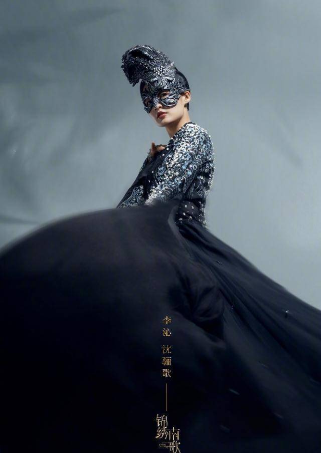 李沁新剧搭档秦昊震撼来袭,光看造型,网友:我追定了_元淳_公主_角色