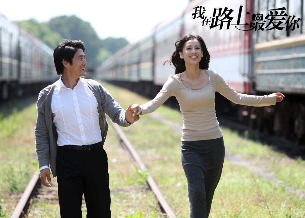 《在路上》是一部爱情电影,放下过往的伤痕,拥抱将来的美丽_影片_东西