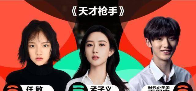 《演员请就位2》再现难以置信一幕_表演_任敏_爸爸