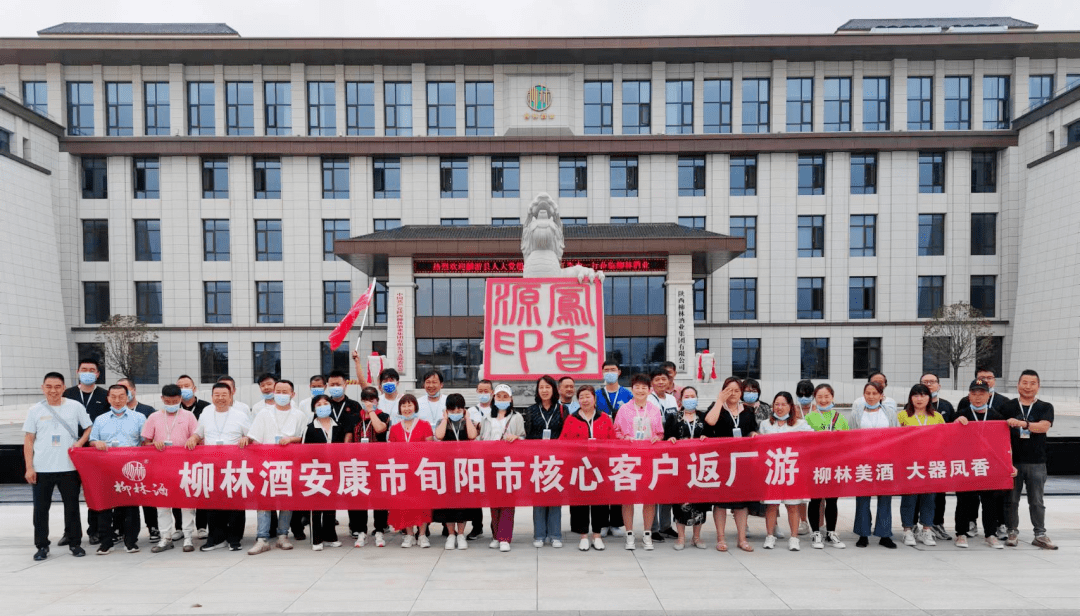 柳林酒文化艺术节特辑丨西府美食见证千年历史 凤香柳林赋能"陕西味道