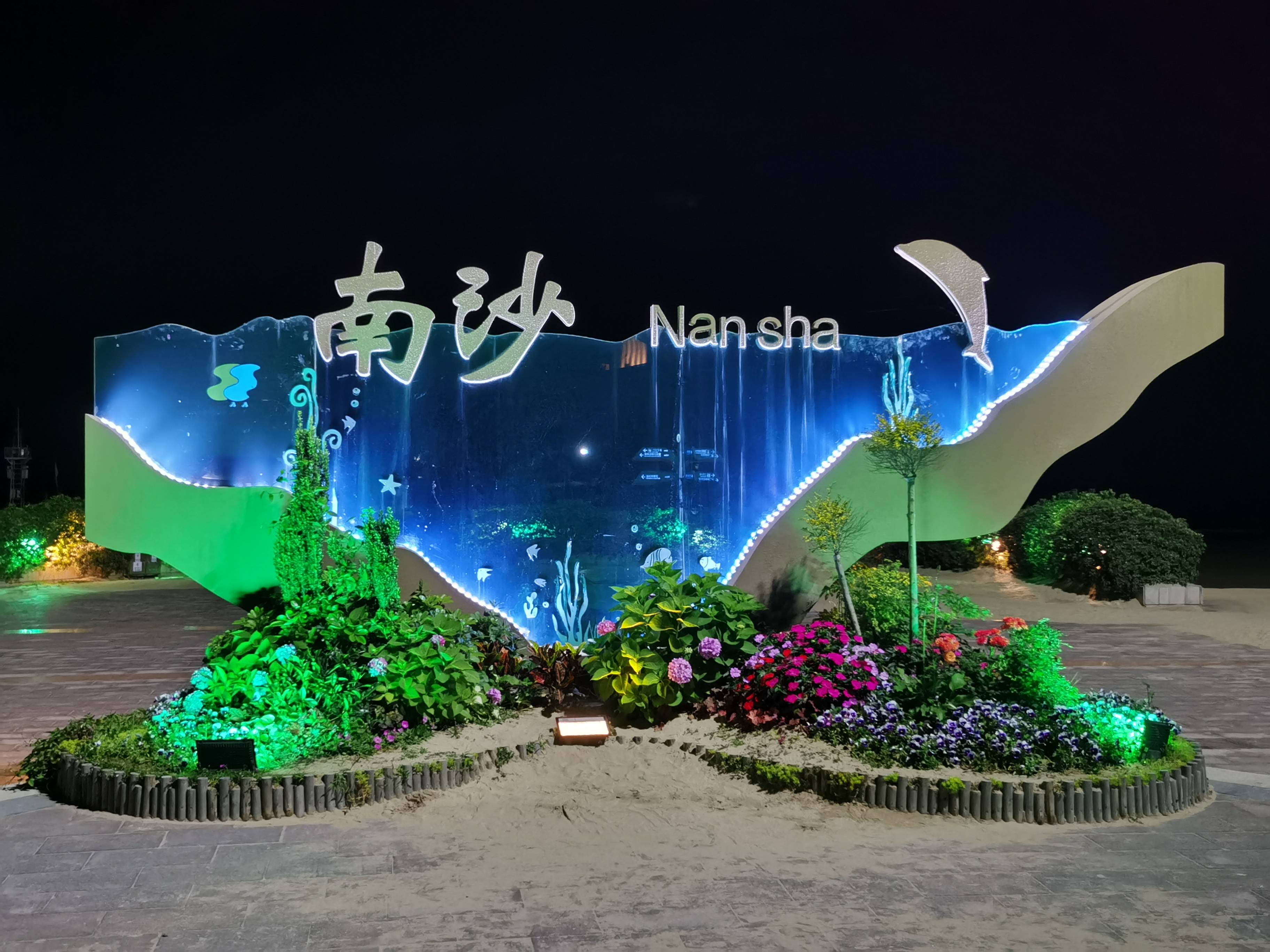 浙江舟山:感受神奇的沙雕艺术_南沙_旅游_国际