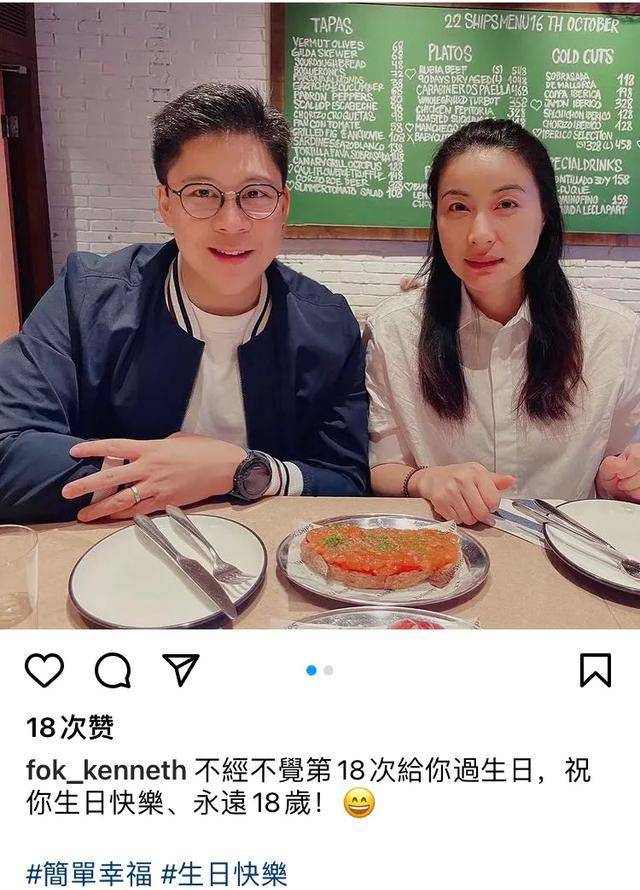 父女互动画面温馨有爱_霍中妍_生日_夫妇俩