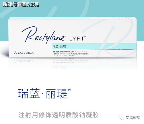 医美| 高德美:旗下首个"黑眼圈"玻尿酸注射针剂获fda批准上市_瑞蓝