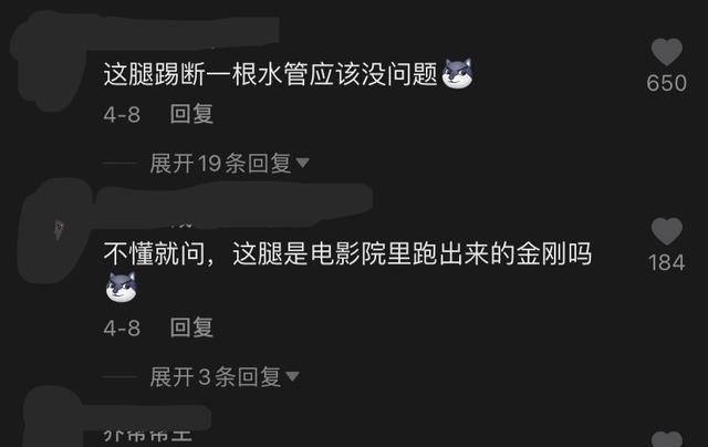 巴掌脸网红意外露出大象腿,还将别人袜子塞嘴里?_钟婷_视频_画面