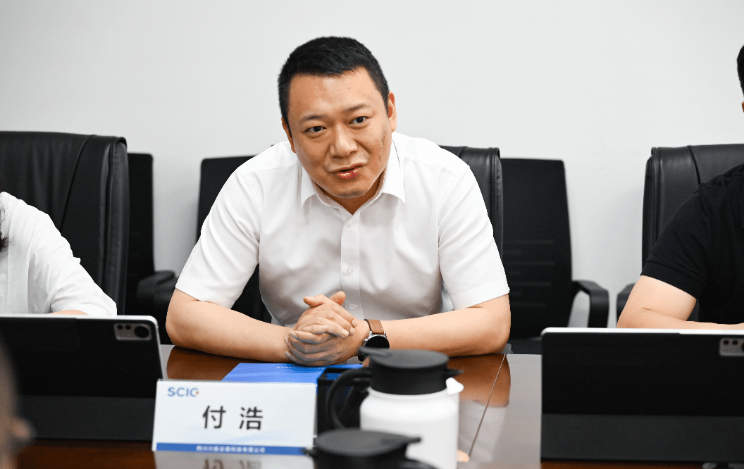 四川发展担保副总经理付浩一行莅临川投云链业务交流_金融_双方_服务