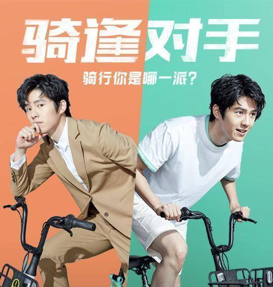 5月6日,滴滴出行旗下"青桔单车"正式宣布刘昊然成为首位品牌代言人.