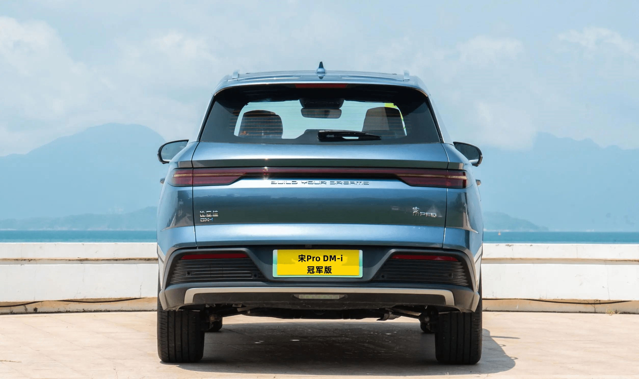 比亚迪宋pro dm-i冠军版上市,1.5l插电混动,售价13.58-15.