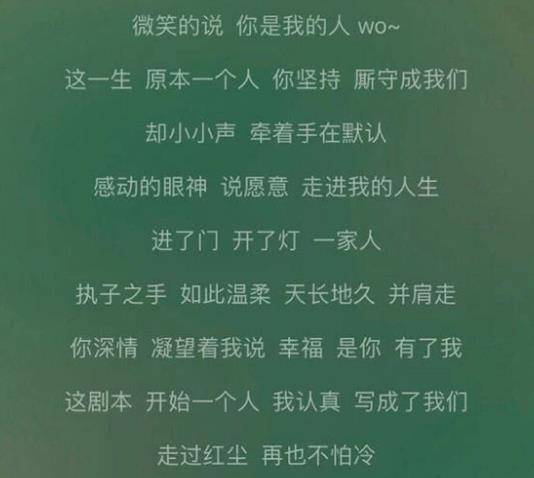我们歌词 来自搜狐网