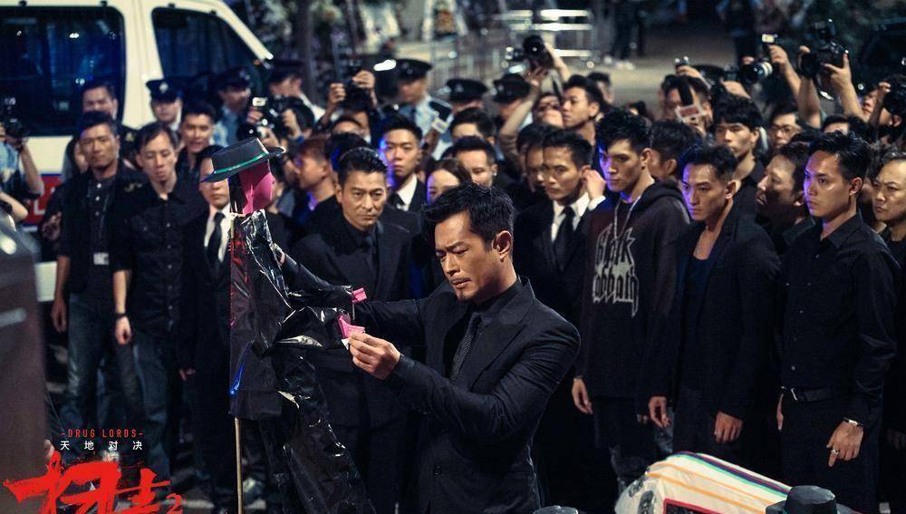 刘德华,林嘉欣对古天乐赞不绝口,《扫毒2》又要帮他拿奖?