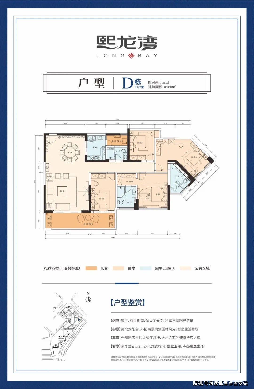 2023年汕尾天豪熙龙湾资讯【售楼电话】汕尾天豪熙龙湾售楼部_生活