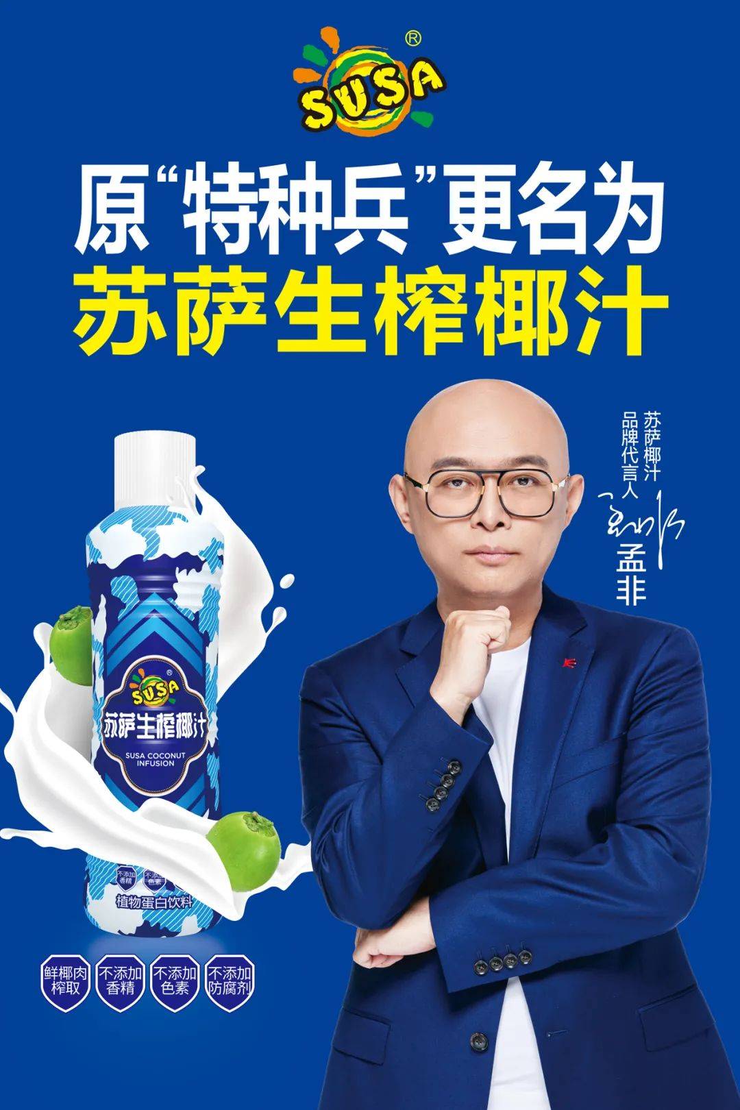 主持人张学良:淄博烧烤让今年烧烤旺季来的早一些,全国各地的餐饮行业
