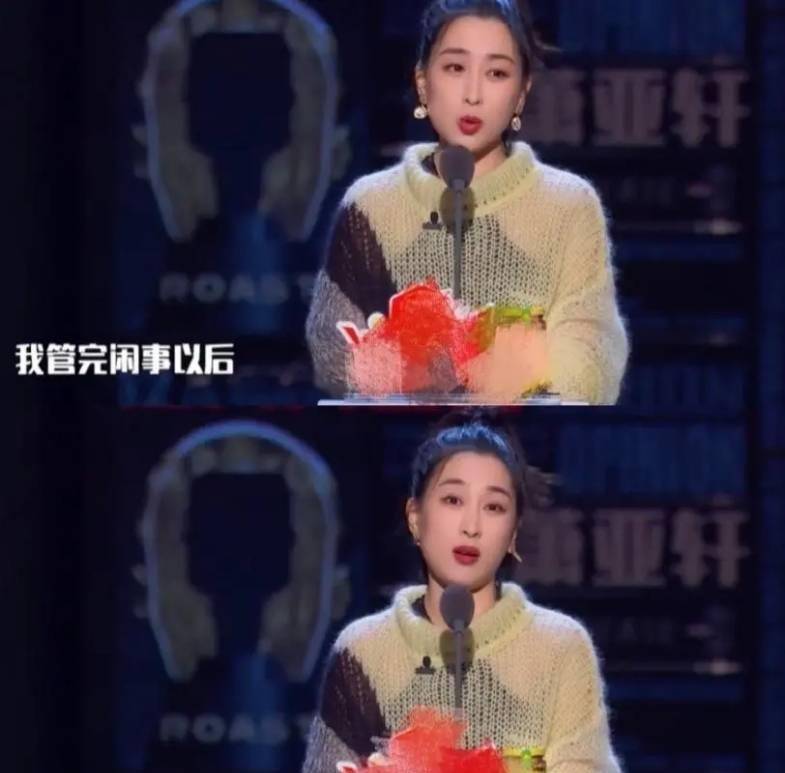 马苏《吐槽大会》旧事重提,网友怒斥靠李小璐炒作:马苏,你变了_孔令辉