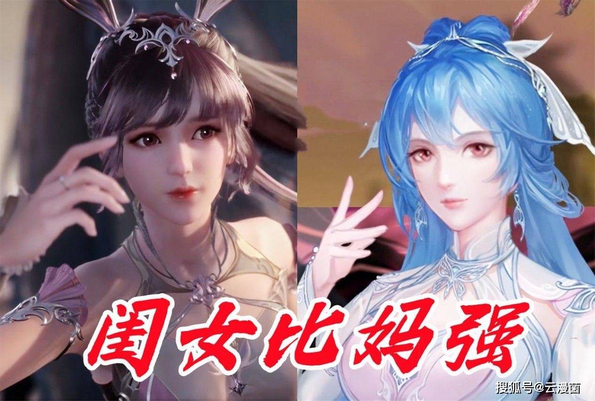 斗罗新旧七怪有何区别？霍雨浩核心力远超唐三，队友几乎全是辅助_战力_斗一_控制