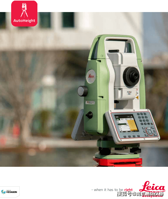 南京徕卡tz08手动版ts13,ts16自动版1秒全站仪测量机器人_数据_精度