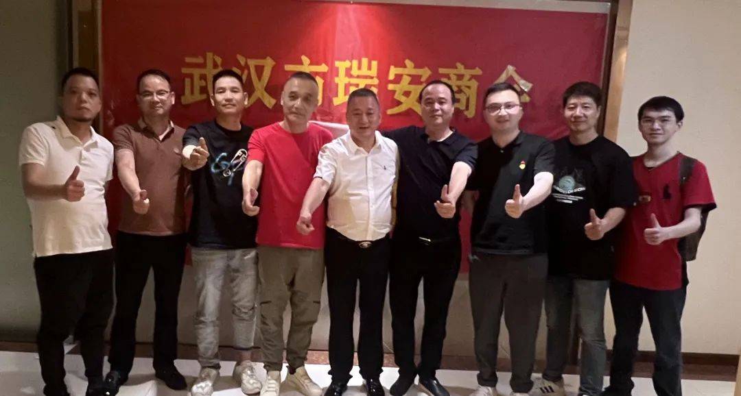 瑞安市邱忠瑜常务副市长一行赴商会考察调研_家乡_发展_武汉市