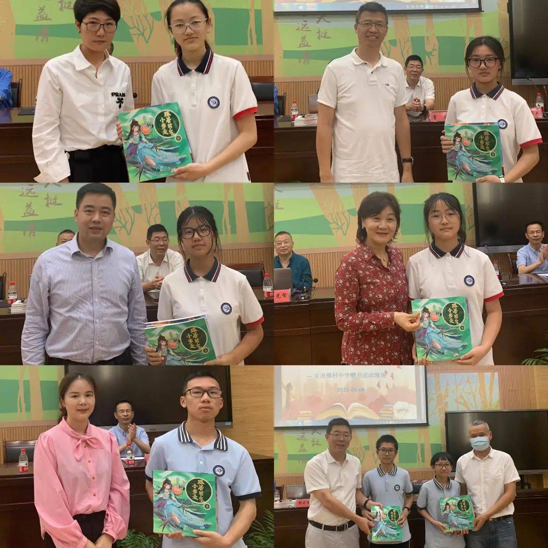 甬商平台公益行动走进樟村中学_节气_宁波_书籍