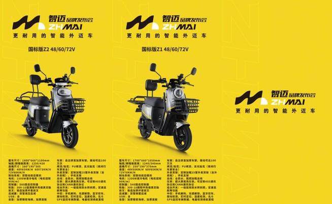 更懂你的外卖车乐行智迈m3_搜狐汽车_搜狐网