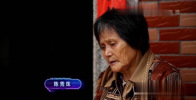 2014年,福建女子寻亲无意找到人贩子,得知其秘密后称:我同情你_许玲俐