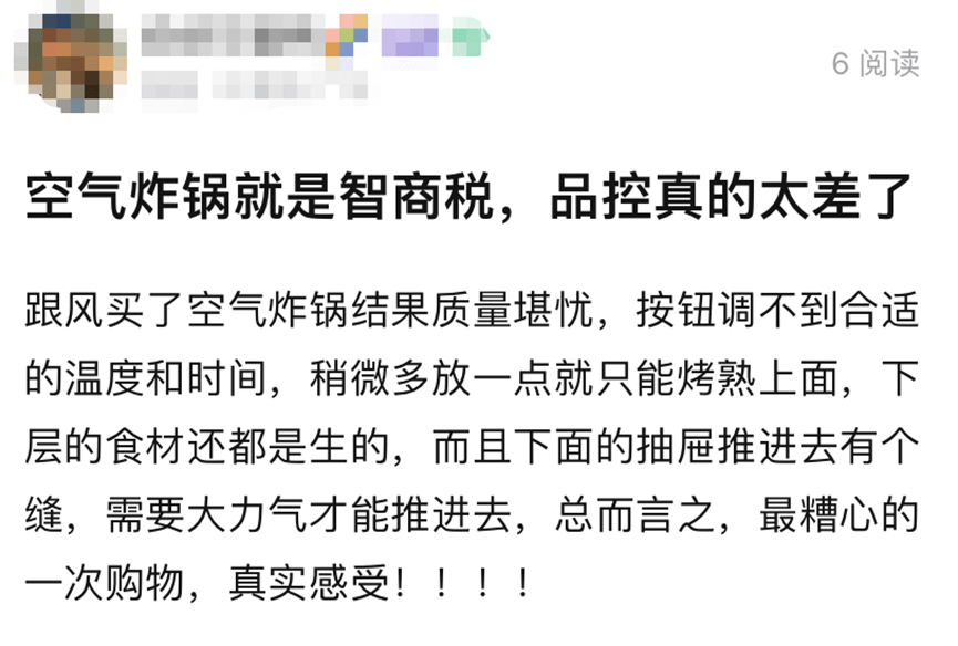 空气炸锅哪个品牌质量比较好？五款热门产品测评推荐-空气炸锅哪个品牌质量比较好2021