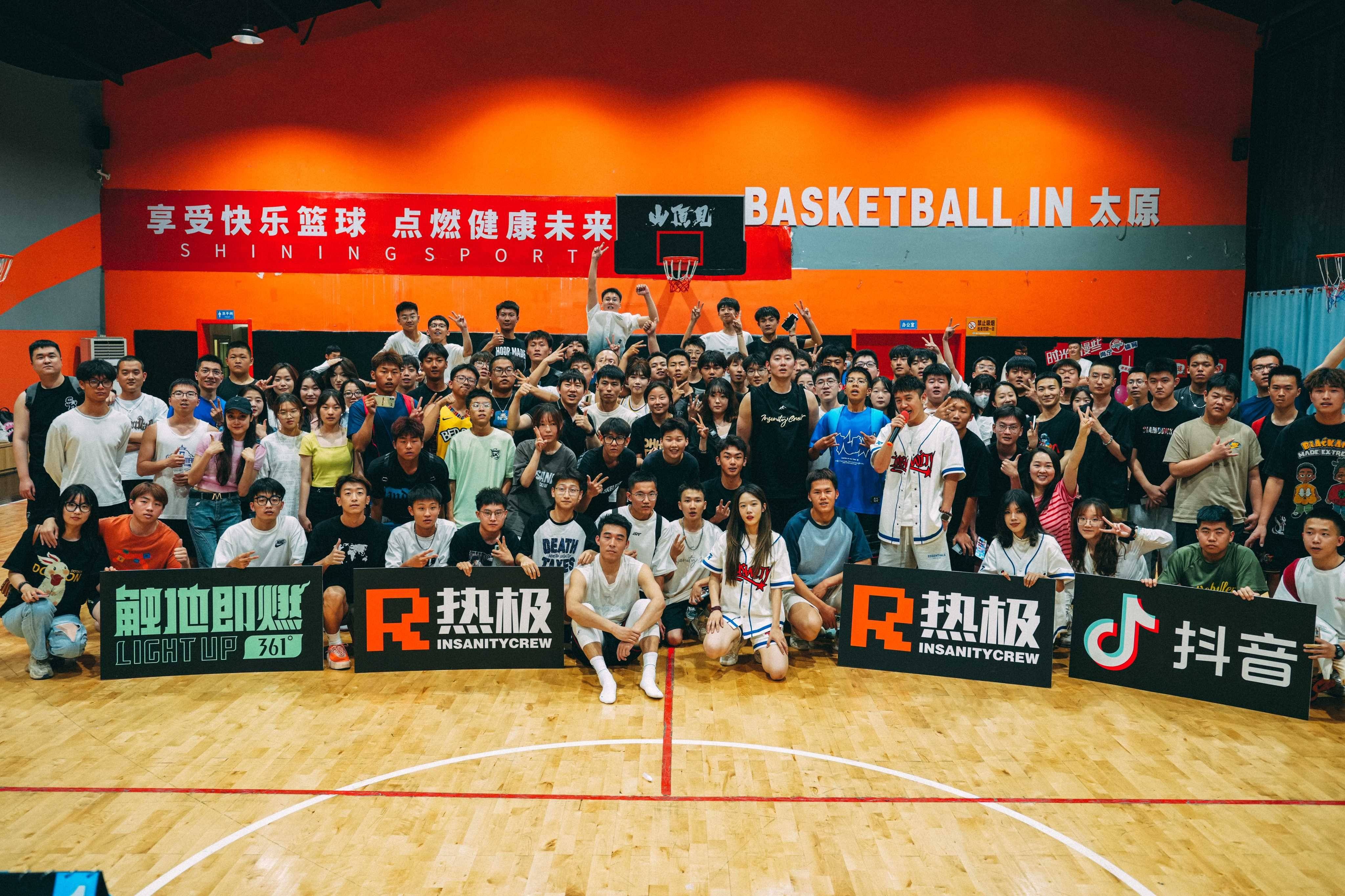 太原,是韩曙光与许超篮球之路的源头.