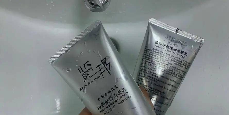 原创            2023年哪款洗面奶最好？你最喜欢哪款洗面奶？-新款洗面奶