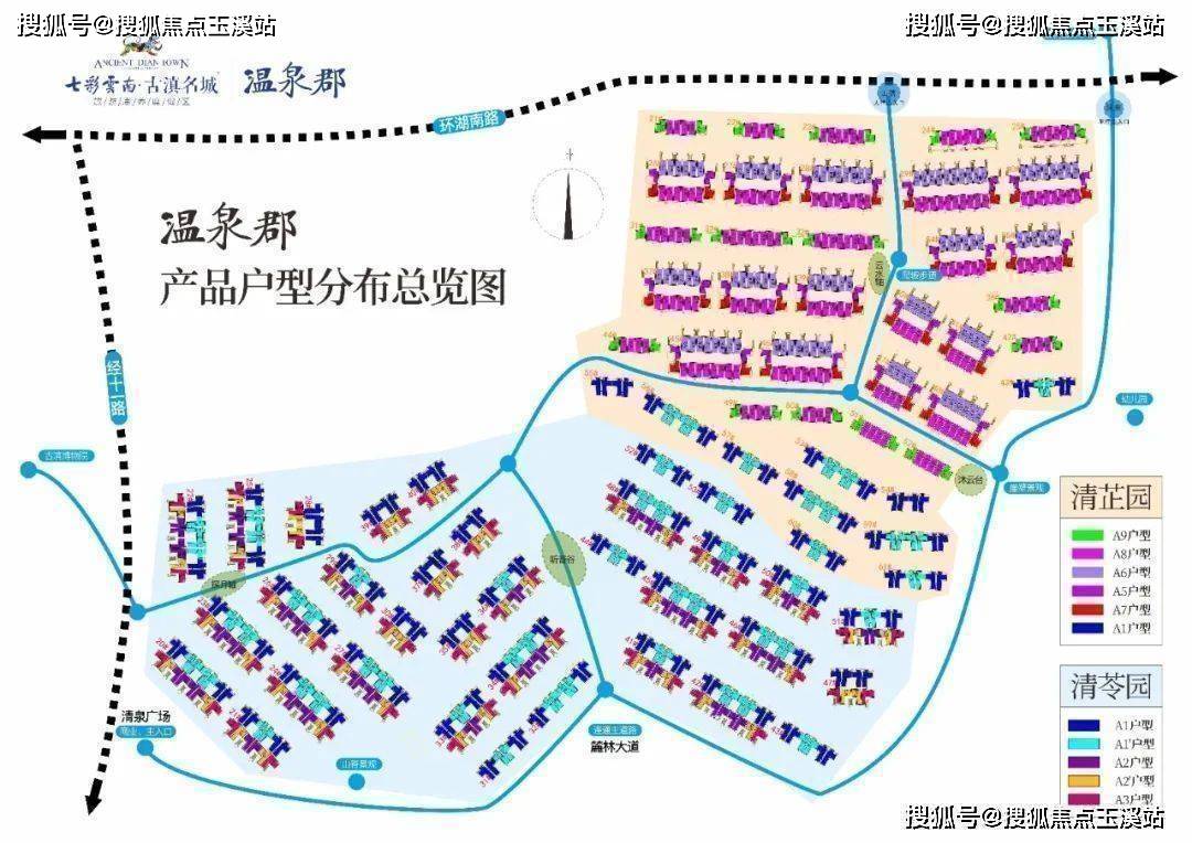 昆明滇池边七彩云南古滇名城温泉郡别墅最新情况(营销中心)_服务_度假