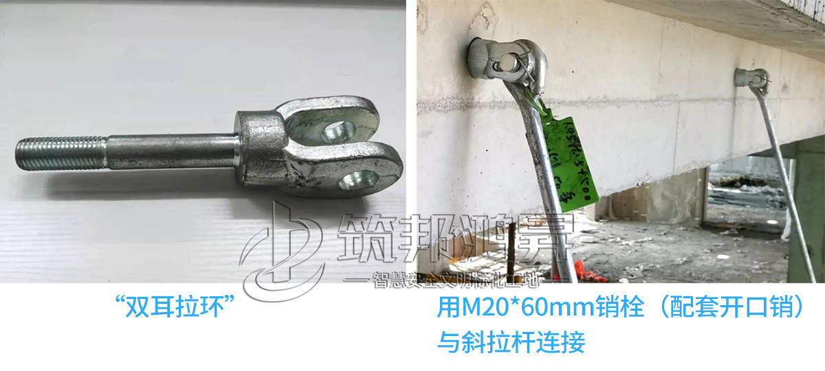 新型花篮工字钢悬挑架:无需穿墙,安卸便捷,省钱省事_对比_传统_施工