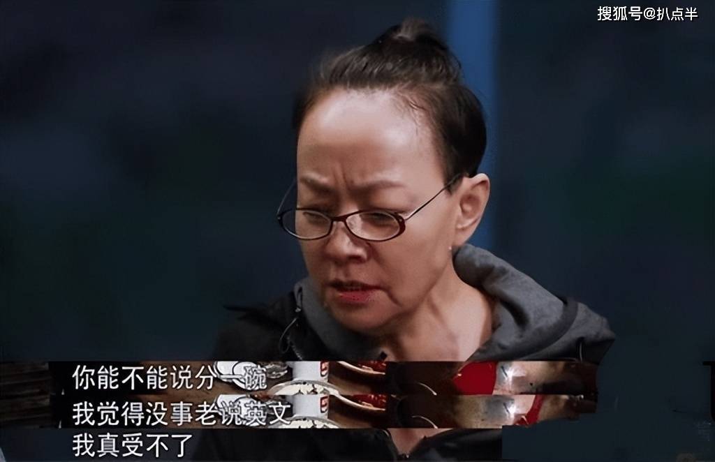 《奇葩说》中,宋丹丹又当众嫌弃喜剧演员毛冬及其父亲,令人大跌眼镜.