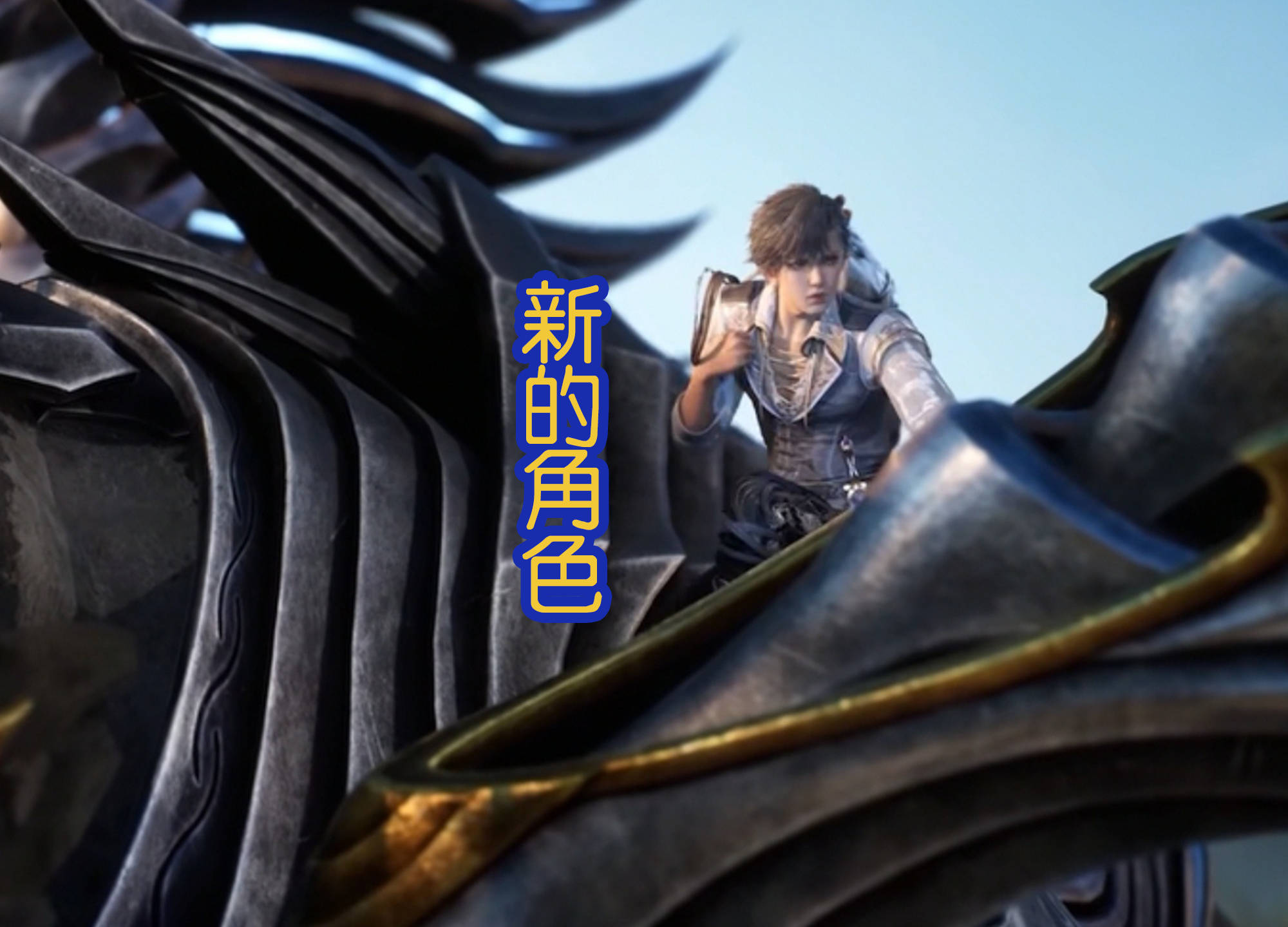 《斗罗大陆》大结局有彩蛋?唐三成为神王,霍雨浩惊喜现身?_海神_婚礼_新人