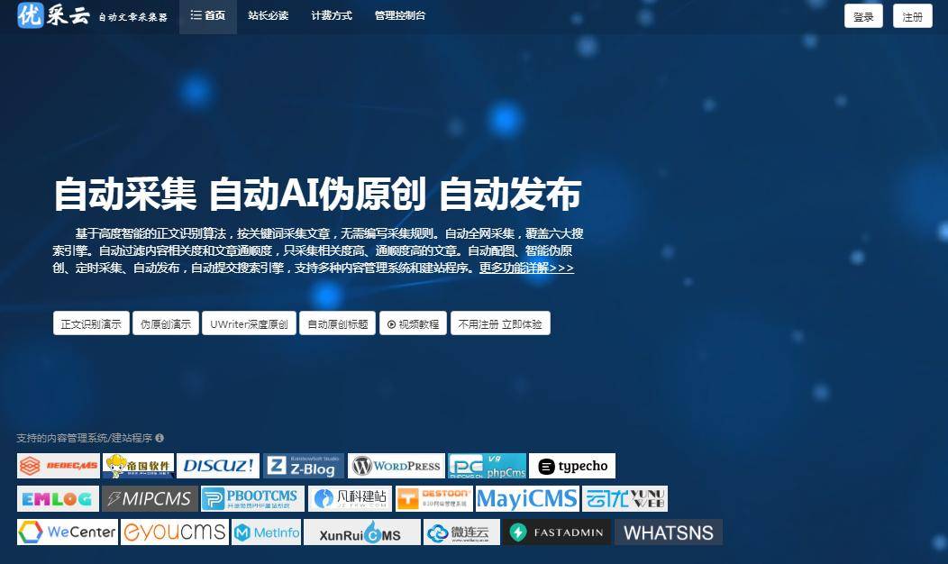 解决502错误，网站管理员必知10招