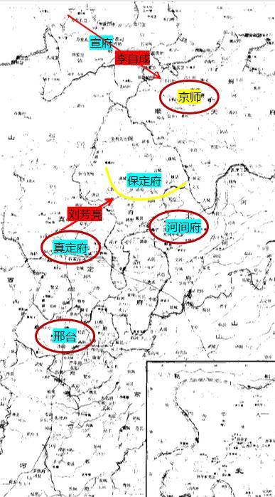 李自成进京赶考系列-进抵保定_李建泰_邵宗元_京师