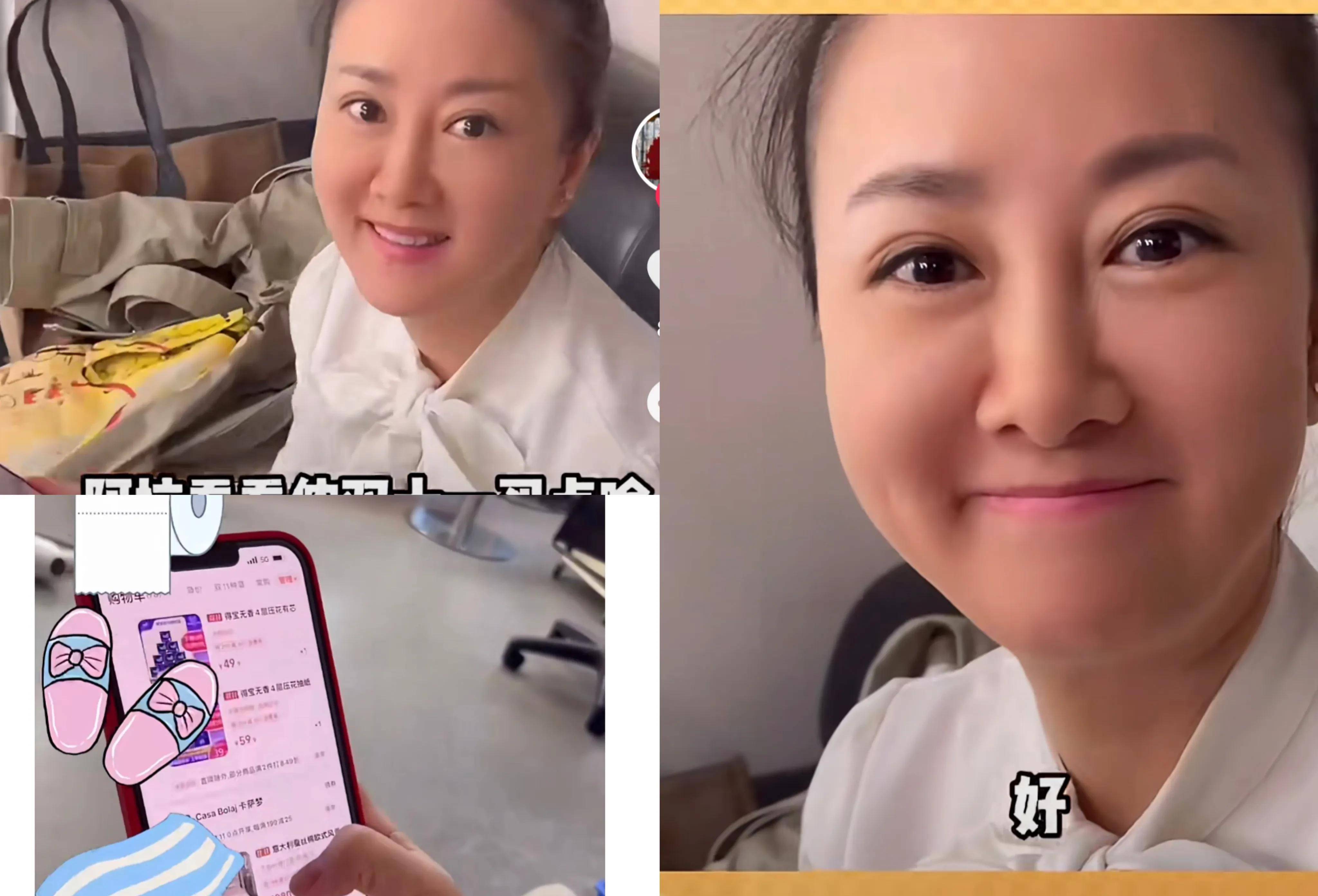 陈辰买时尚品,施琰买日用品,阿丁买实用品,主持人双十一购物单_产品