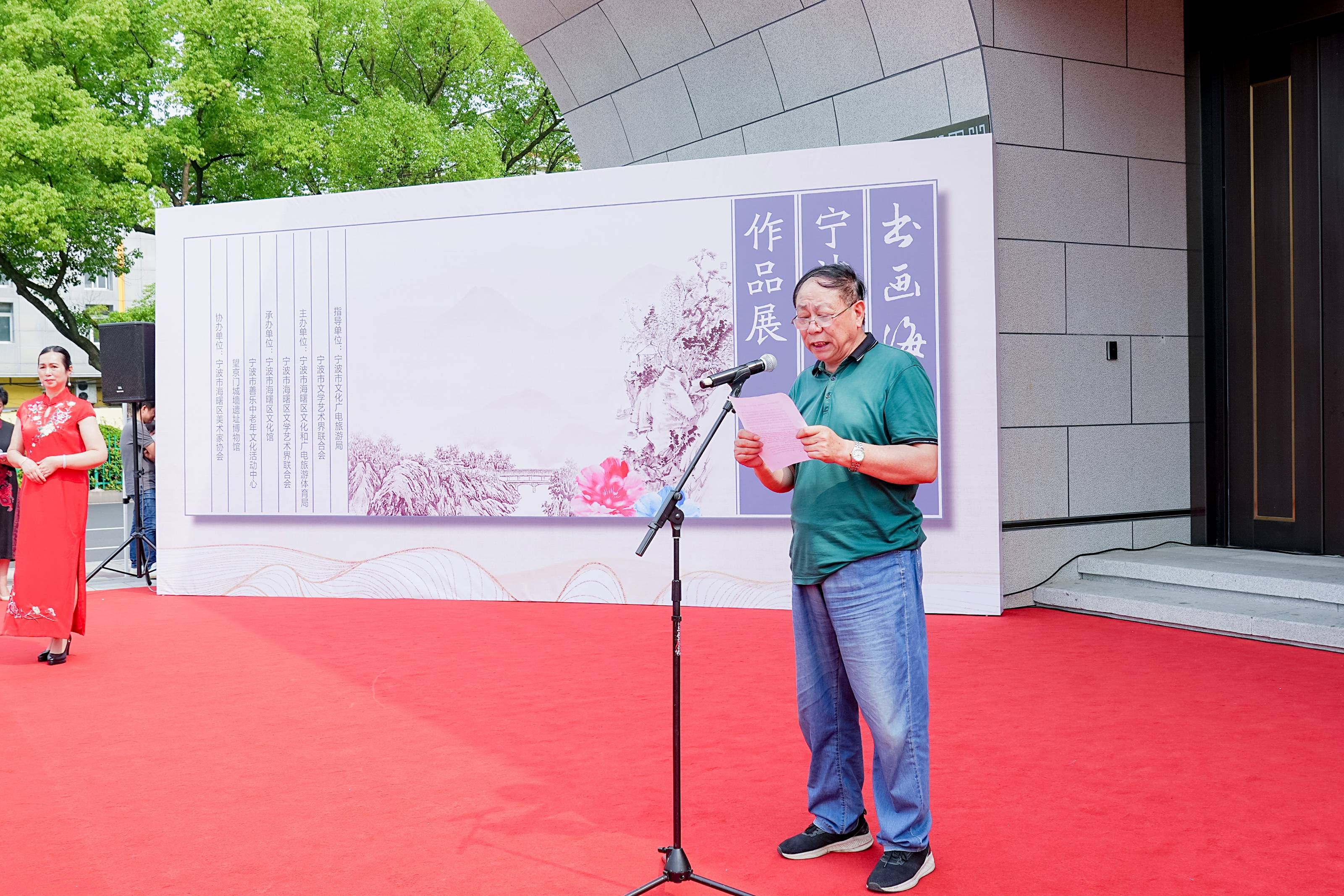 "书画海曙"甬上书画名家作品展举行_文化_宁波市_艺术界