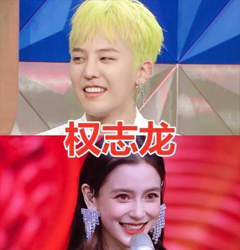 权志龙的迷妹,金秀贤的迷妹,泫雅的迷妹,看到lisa迷妹:心动了!