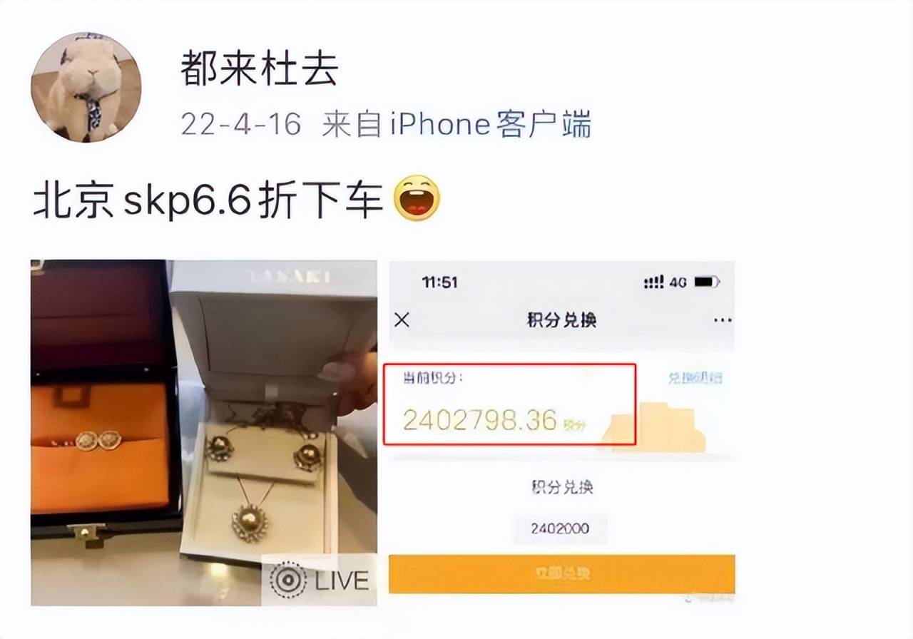 牵手门小三董思槿曾整容被开除私生活淫乱？艳照身材火爆