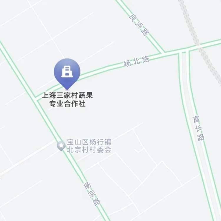 1,采摘地址:三家村蔬果专业合作社(宝山区杨宗路388号)2,采摘时间:9