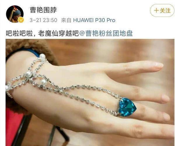 《欢天喜地七仙女》重聚《王牌》,蒋欣霍思燕引热议_杨蕊_天庭_公主