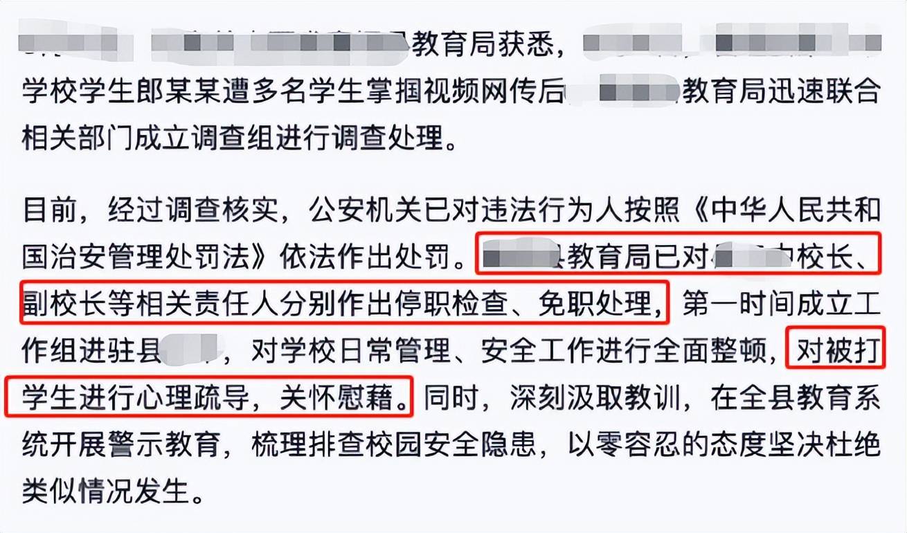 小小年纪就如此狠毒！初中女生遭多人掌掴还录像,背后原因很可笑