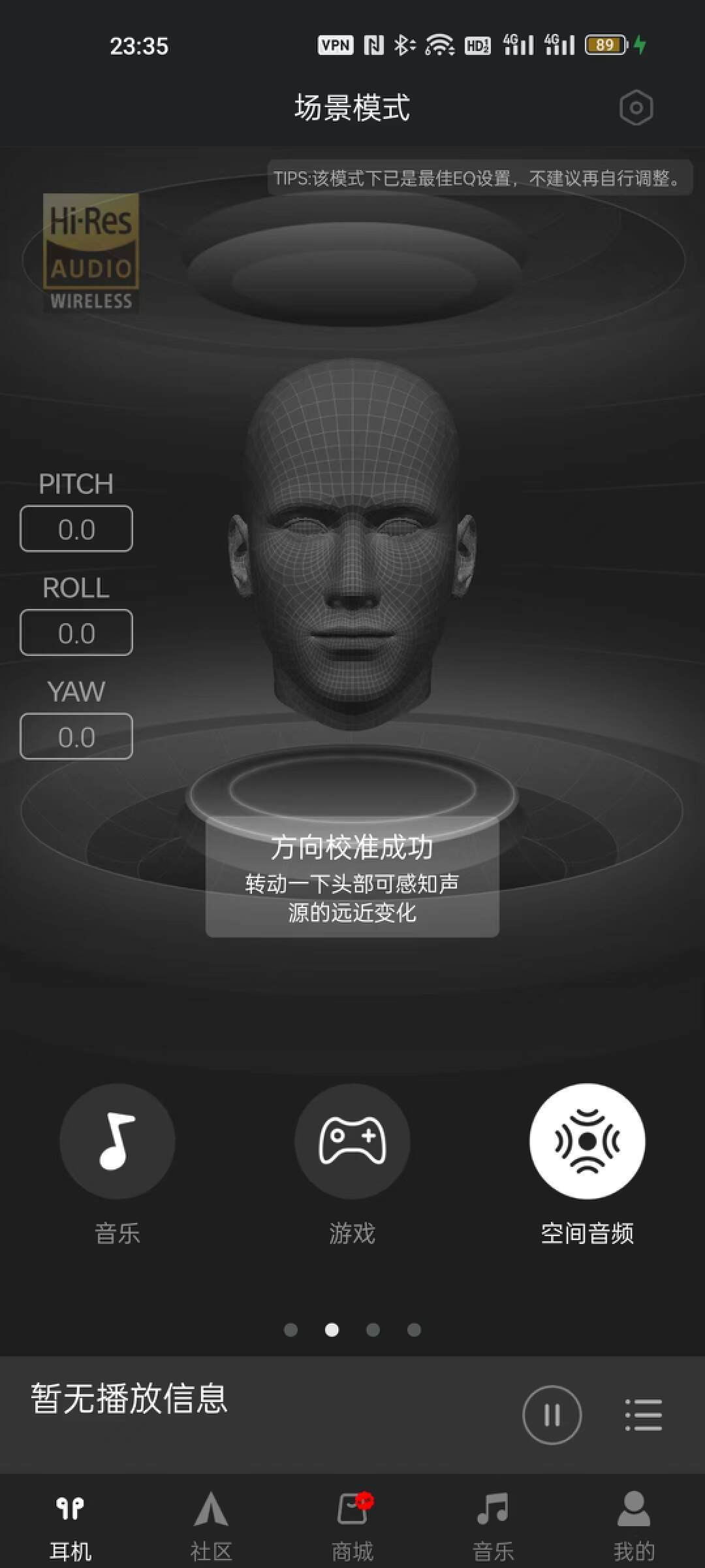 是徒有其表,还是名副其实,深度体验漫步者旗舰耳机-NeoBuds Pro 2