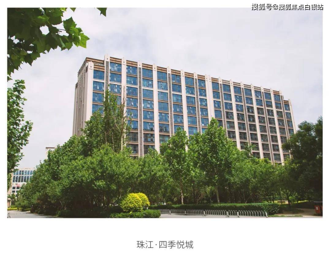 珠江四季悦城售楼处电话位置;实时更新;在售户型;北京四季悦城在线