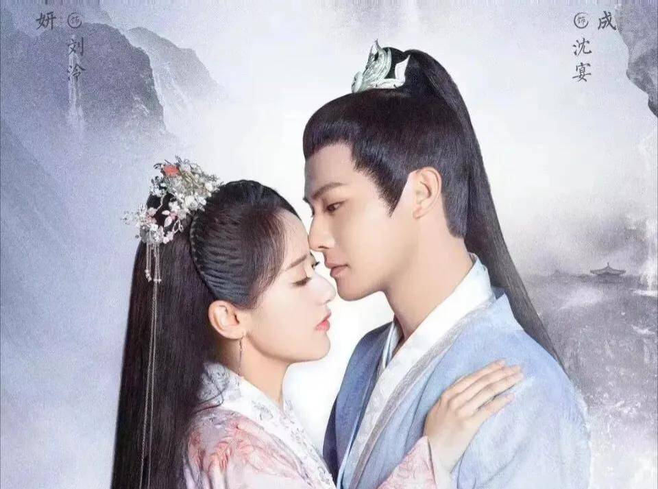 《祝卿好》热度破8000:郑业成7天涨粉19万,一句话令袁冰妍哽咽_电视剧