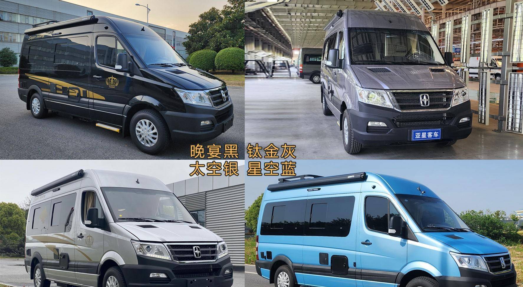 亚星欧睿房车多款新车型上市,售价亲民,更有后双胎可选_搜狐汽车_搜狐